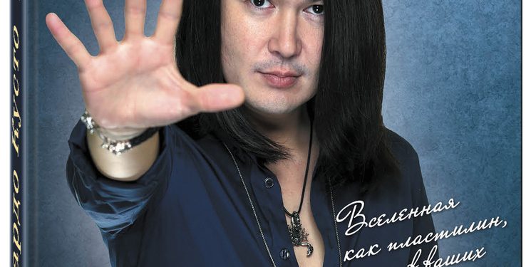 Бөө Дардо Кусто цусаараа “Би тэртэй тэргүй амьдрах болно” гэж бичээд амиа хорложээ