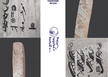 БУГАН ХӨШӨӨ ЯЗГУУРТНЫ ДУРСГАЛ