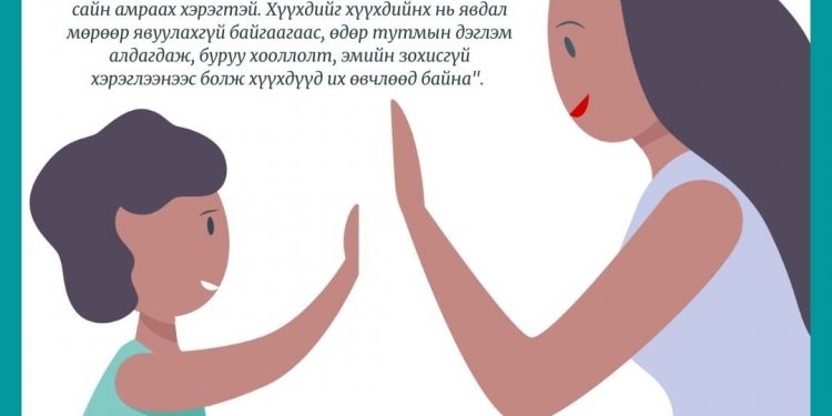 Хүүхдийг өдөр унтуулж, мөн орой эрт унтуулж, сайн амраах хэрэгтэй