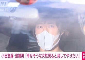 Метронд 10 хүн хутгалсан хүн “Аз жаргалтай эмэгтэйг харахаас дургүй” гэжээ