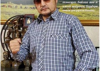 Ж.Мэндбаяр: 21.6 тэрбум төгрөгийн 5 үл хөрөнгийг үнэгүйдүүлж, бусдад олгосон шийдвэрийг хүчингүй болголоо