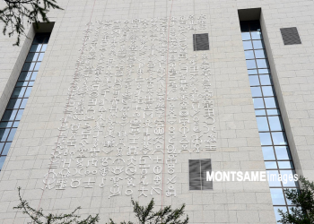 Чингис хаан музейн хананд хаадын болон овог аймгуудын 1000 гаруй тамга урлана