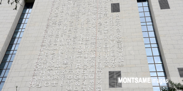 Чингис хаан музейн хананд хаадын болон овог аймгуудын 1000 гаруй тамга урлана