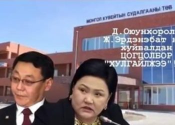 Кувейтүүдийн барьж өгсөн цогцолборыг Д.Оюунхорол Ж.Эрдэнэбат нар өөрийн болгосон түүх!