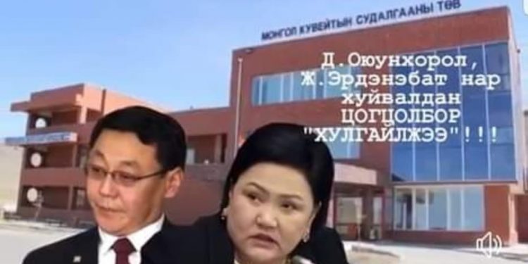 Кувейтүүдийн барьж өгсөн цогцолборыг Д.Оюунхорол Ж.Эрдэнэбат нар өөрийн болгосон түүх!