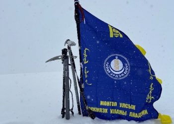 ПАМИРЫН НУРУУНЫ НОЁН ОРГИЛД ШИНЖЛЭХ УХААНЫ АКАДЕМИЙН ТУГИЙГ МАНДУУЛЛАА