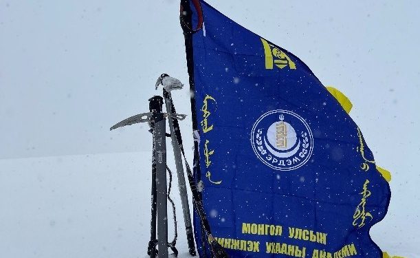 ПАМИРЫН НУРУУНЫ НОЁН ОРГИЛД ШИНЖЛЭХ УХААНЫ АКАДЕМИЙН ТУГИЙГ МАНДУУЛЛАА