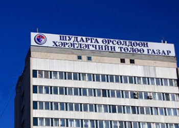 ШӨХТГ-ЫН ЦАВЧДАГ ДАРГА