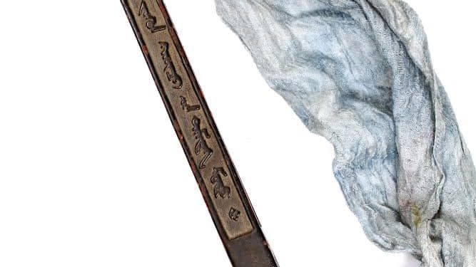 САМГАЛТАЙН ЗҮҮН ХАРУУЛЫН ХАЙЧ ТЭМДЭГ МОД