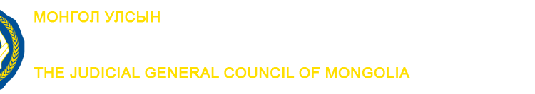 ШЕЗ 42 автомашин, 360 ширээний компьютер худалдан авчээ