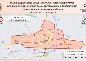 Өнөөдөр тэгш, маргааш сондгой тоогоор төгссөн машин хөдөлгөөнд оролцоно