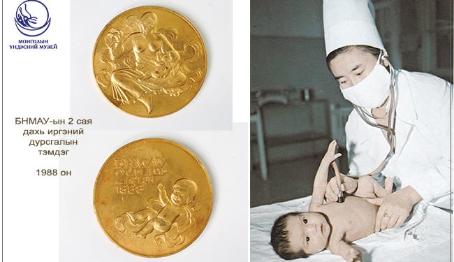 БНМАУ-ЫН 2 САЯ ДАХЬ ИРГЭНИЙ ДУРСГАЛЫН ТЭМДЭГ