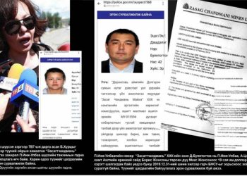 Макс Жонсоноос 19 сая доллар залилсан хэргийн араас Б.Хурц гарч ирэх үү?