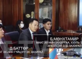 МИАТ-ын захирлаар Б.Мөнхтамирыг томиллоо