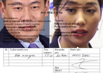 Л.Оюун-Эрдэнэ, Б.Болор-Эрдэнэ нар ойн медалиудаа “заржээ”