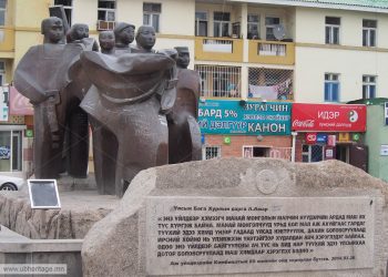 Ажилчны алдар хөшөөг 2007 онд ХУД-ийн хамгаалалтад авчээ