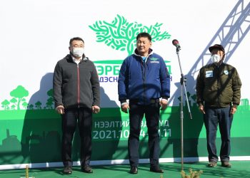 ТЭР КОФИ АННАНТАЙ УУЛЗСАН /бодрол тэмдэглэл/