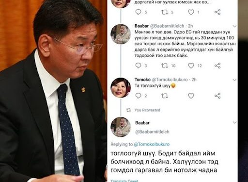 Санжийн Баяр Томоког тагнуул гэж хардав