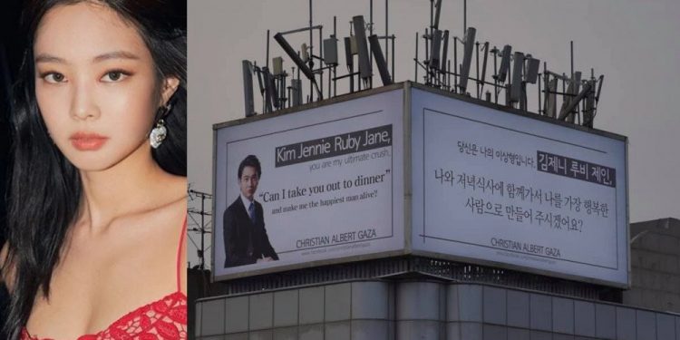 “BLACKPINK”-ийн Женниг болзоонд урьсан урилгаа 30 мянган доллар төлөн агентлагийнх нь хажууд байршуулжээ