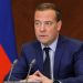 Д.МЕДВЕДЕВ: НЭГ ЦАР ТАХЛЫН ЗУРГААН СУРГАМЖ