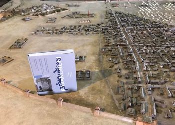 22 жилийн судалгааны үр дүнг баримтжуулсан “Хархорум” номыг хүлээн авав