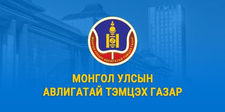 Ашиг сонирхлын зөрчилд хамаарах 60 гомдлыг хянан шалгав