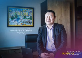 Анх М-Си-Эс Группт ороод удирдлагад нь ажилласан Л.Элдэв-Очир захирлаас их зүйлийг сурсан