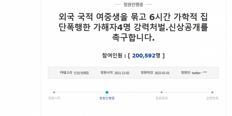 Хүчирхийлэлд өртсөн Монгол охины тухай БНСУ-ын Ерөнхийлөгчид уламжлах санал 200 мянга давжээ