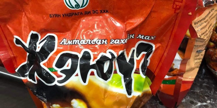 “БУЯН УНДАРГА ДИ ЭС” ХХК-Д ХУГАЦААТАЙ АЛБАН ДААЛГАВАР ХҮРГҮҮЛЛЭЭ