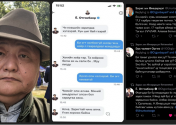 Сэтгүүлчийн амь насанд заналхийлсэн Ё.Отгонбаярт холбогдох хэргийг хэрэгсэхгүй болгон хаажээ