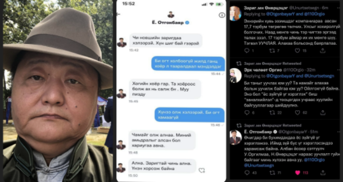 Сэтгүүлчийн амь насанд заналхийлсэн Ё.Отгонбаярт холбогдох хэргийг хэрэгсэхгүй болгон хаажээ