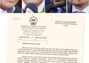 Гишүүд бүрэн эрхтэйгээ шалгуулж, түр хороо Хөгжлийн банкны мэдээллийг сонсоно