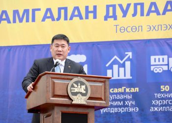 Ерөнхий сайд Л.Оюун-Эрдэнэ: Эрчим хүчний бие даасан байдлыг бий болгохгүйгээр хөгжил дэвшил, бүтээн байгуулалт ярих боломжгүй