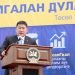 Ерөнхий сайд Л.Оюун-Эрдэнэ: Эрчим хүчний бие даасан байдлыг бий болгохгүйгээр хөгжил дэвшил, бүтээн байгуулалт ярих боломжгүй