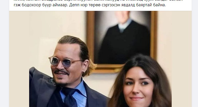 Ч.Ундрам: Депп нэр төрөө сэргээсэн явдалд баяртай байна