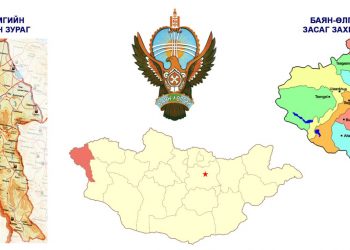 Баян-Өлгийн аймгийн хэмжээнд 3500 ширхэг загас, 40 саарал чоно, 50 шар үнэг барихыг зөвшөөрөв