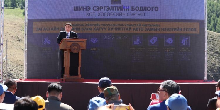 Мянганы зам төслийн их бүтээн байгуулалт хэрэгжиж дууслаа