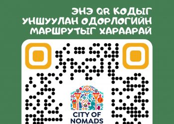 Өнөөдөр хүүхдүүдээ яаж баярлуулах вэ гэж бодож байна уу?