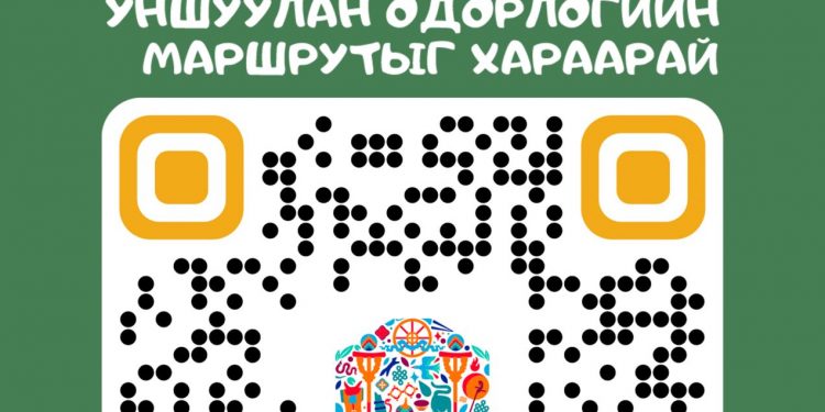 Өнөөдөр хүүхдүүдээ яаж баярлуулах вэ гэж бодож байна уу?