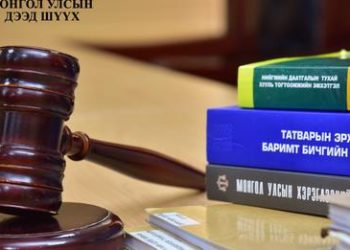 Үндэслэлгүйгээр үнэ нэмж ашиг олсон бол буцаагаад хураалгана