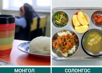 Сурагчдын үдийн цай: Монгол VS БНСУ