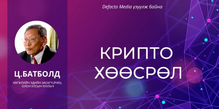 ТОМ ТҮҮХИЙН СУРГАМЖ