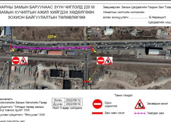 Энхтайваны гүүрний зүүн талаас Махатма Гандийн гудамж хүртэлх замыг хаана