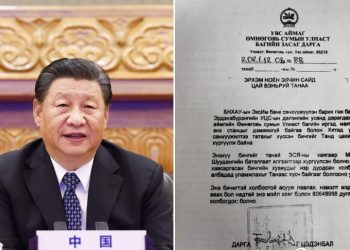 Багийн Засаг даргаас 200 тэрбумыг нэхэмжилжээ