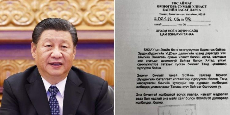 Багийн Засаг даргаас 200 тэрбумыг нэхэмжилжээ