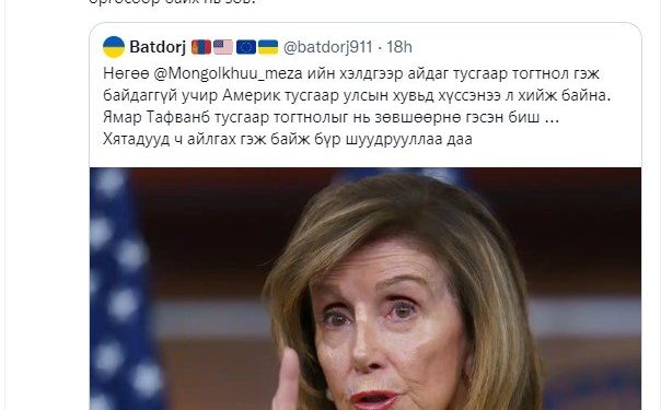 Ц.Элбэгдорж: “Тайвань бол Хятадын салшгүй хэсэг” гэсэн бодлогоо тууштай баримталсан нь дээр