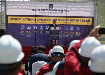 Эрчим хүчний сүлжээнд ашиглах том чадлын хуримтлуур 2023 оны өвлийн оргил ачааллаас өмнө ашиглалтад орно