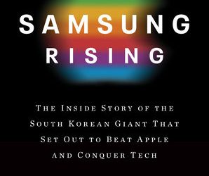 ГУРВАН ОД буюу САМСУНГ