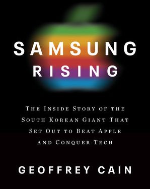 ГУРВАН ОД буюу САМСУНГ