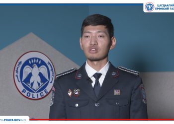 БЭЛГИЙН МӨЛЖЛӨГ, ХҮН ХУДАЛДААЛАХ ГЭМТ ХЭРГЭЭС УРЬДЧИЛАН СЭРГИЙЛЬЕ!